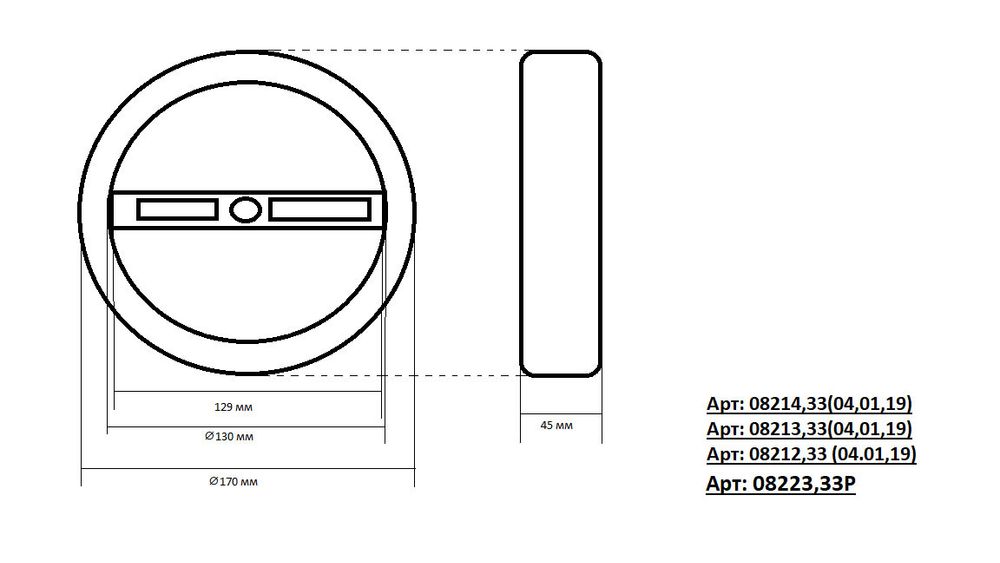 Подвес Тор черный d60 h150 Led 33W (4000K) 2 типа крепления