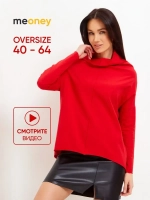 Лонгслив оверсайз