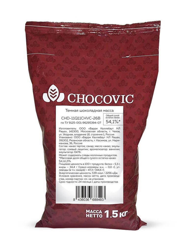 Шоколад (Термостабильный) Chocovic Темный Dolores 44,7% 250гр