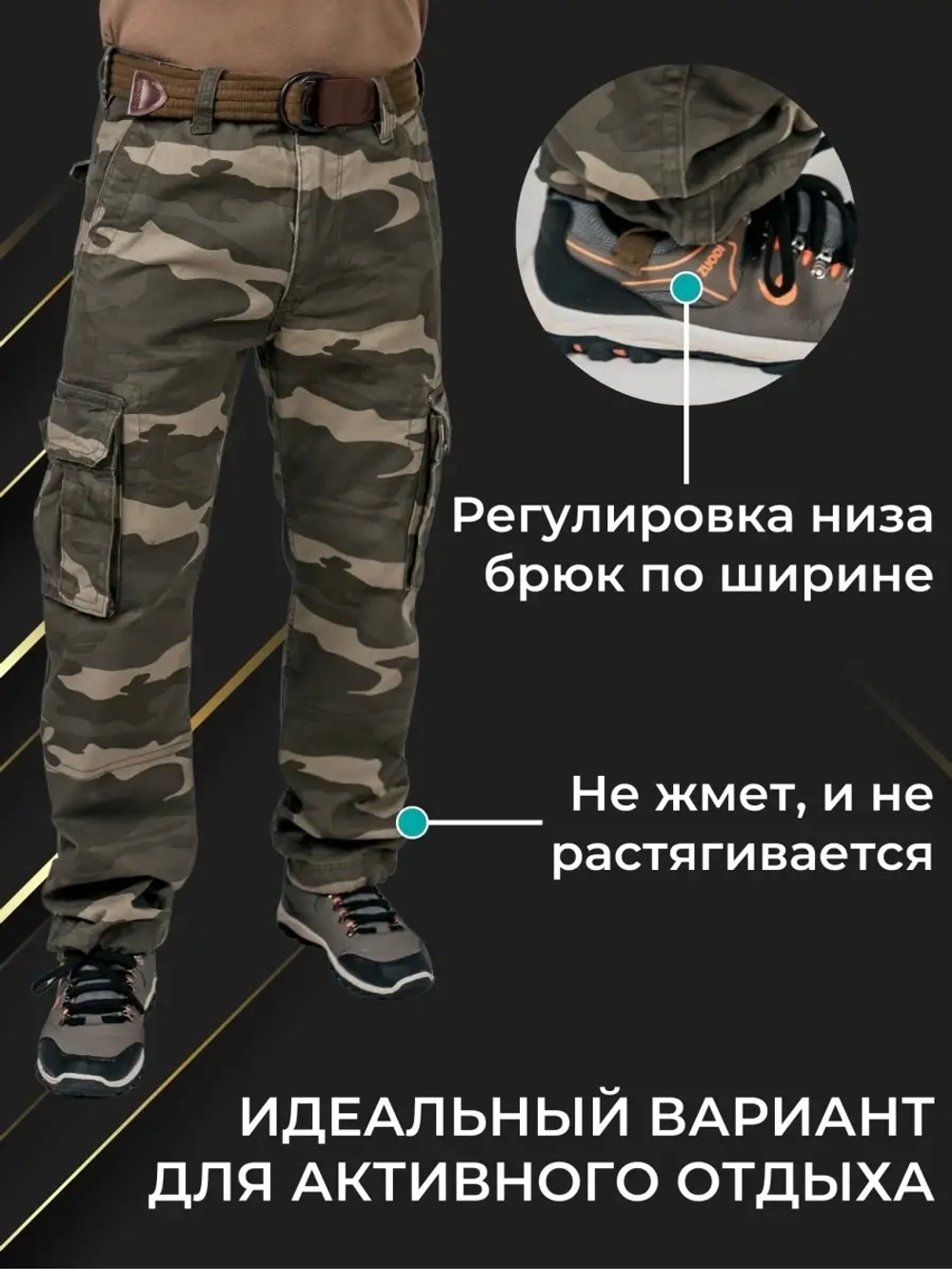 Брюки хлопковые милитари тактические