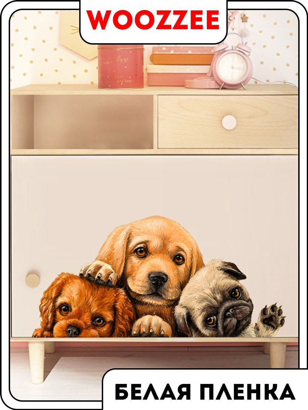 Наклейка декоративная А3 "Мы здесь"