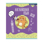 Комплект предметных тетрадей А5 24л., 8 предметов, со справочным материалом, скрепка, мелованный картон (стандарт), блок офсет, Alingar "Умный котик"