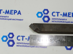 Резец токарный проходной прямой 32х20х170 Т15К6
