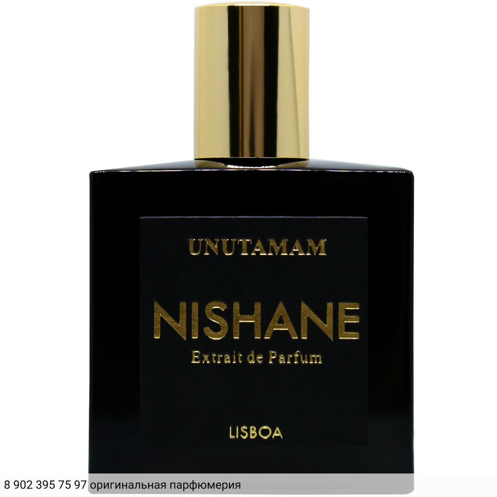 Unutamam