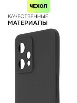 Чехол BROSCORP для realme 9;realme 9 Pro+ 5G оптом (арт. RM-9P+-COLOURFUL-BLACK)