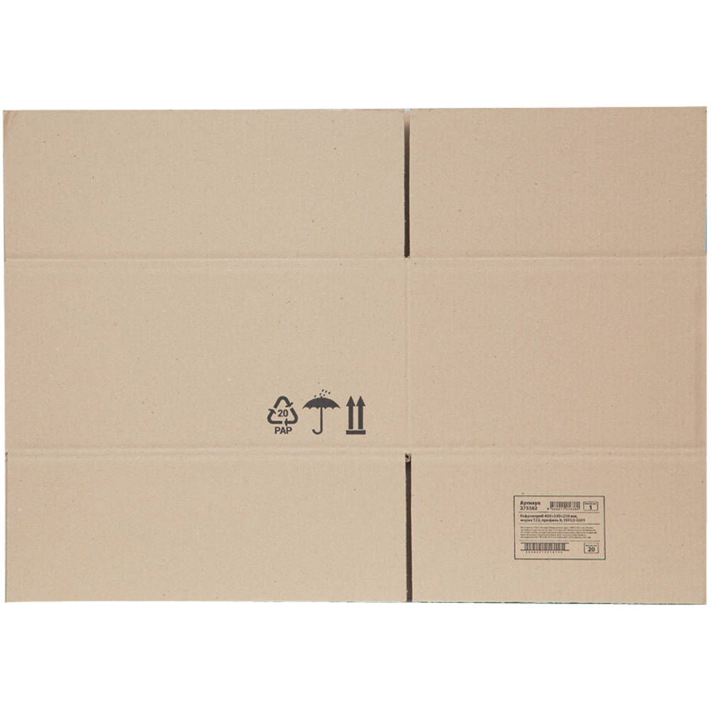 Короб OfficeSpace из гофрокартона, марка Т22, профиль В, 450х330х210 мм