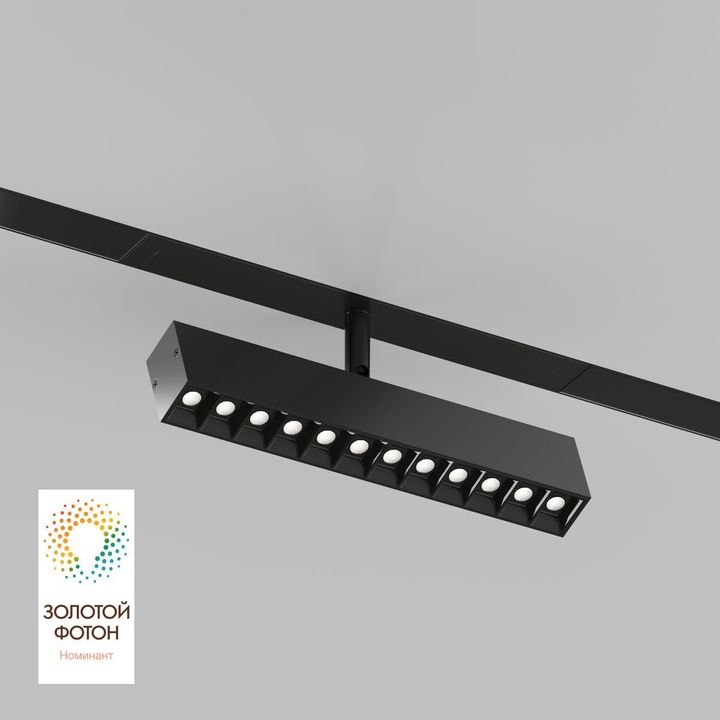 Трековый светодиодный светильник Denkirs Smart Grill DK8006-BK