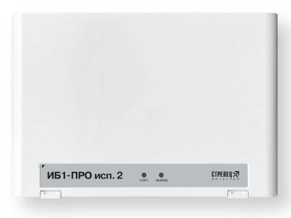 ИБ1-ПРО исп.2 Блок исполнительный радиоканальный