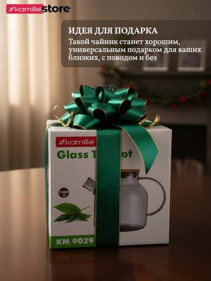 Стеклянный заварочный чайник 1500 мл. Kamille KM 9029M с бамбуковой крышкой