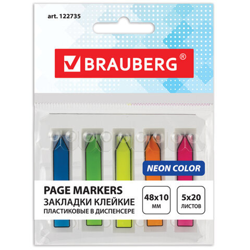 Закладки клейкие неоновые BRAUBERG, 48×10 мм, 100 штук (5 цветов х 20 листов), в пластиковом диспенсере, 122735