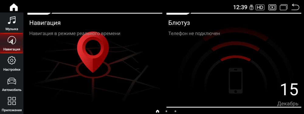 Магнитола для BMW 3-серия E90 2005-2012 (без штатного экрана) - Radiola RDL-1273 монитор 12.3" на Android 13, 8+128Гб, CarPlay, 4G SIM-слот