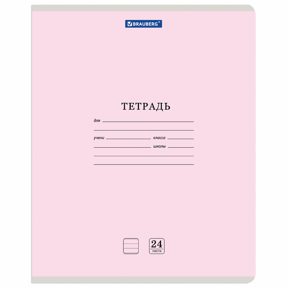Тетрадь 24 л. BRAUBERG КЛАССИКА NEW линия обложка картон ассорти (5 видов) (36 штук в упаковке)