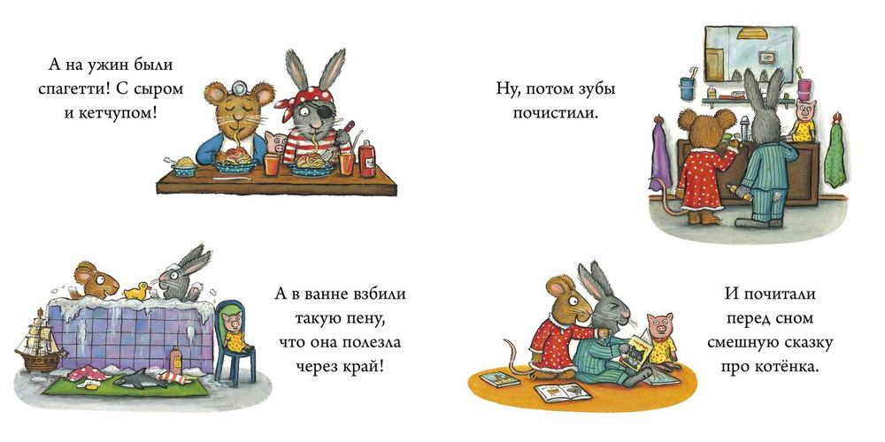 Чик и Брики. Книжки-картонки. Любимый Лягушастик