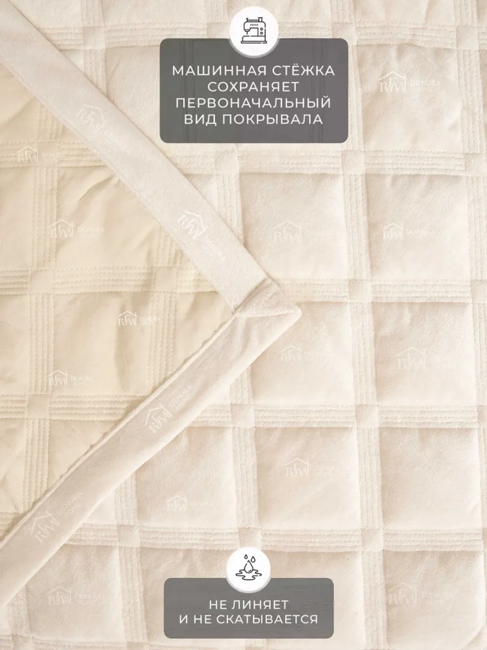 Покрывало 220х240 стеганое для кровати и дивана