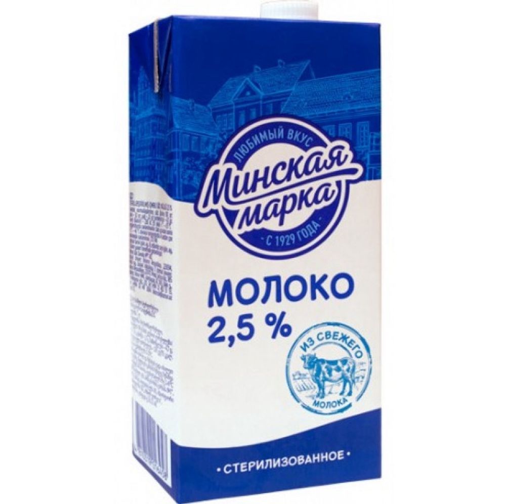 Молоко "Минская Марка" 2,5% 1л