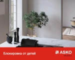 Варочная панель Asko HID945MC