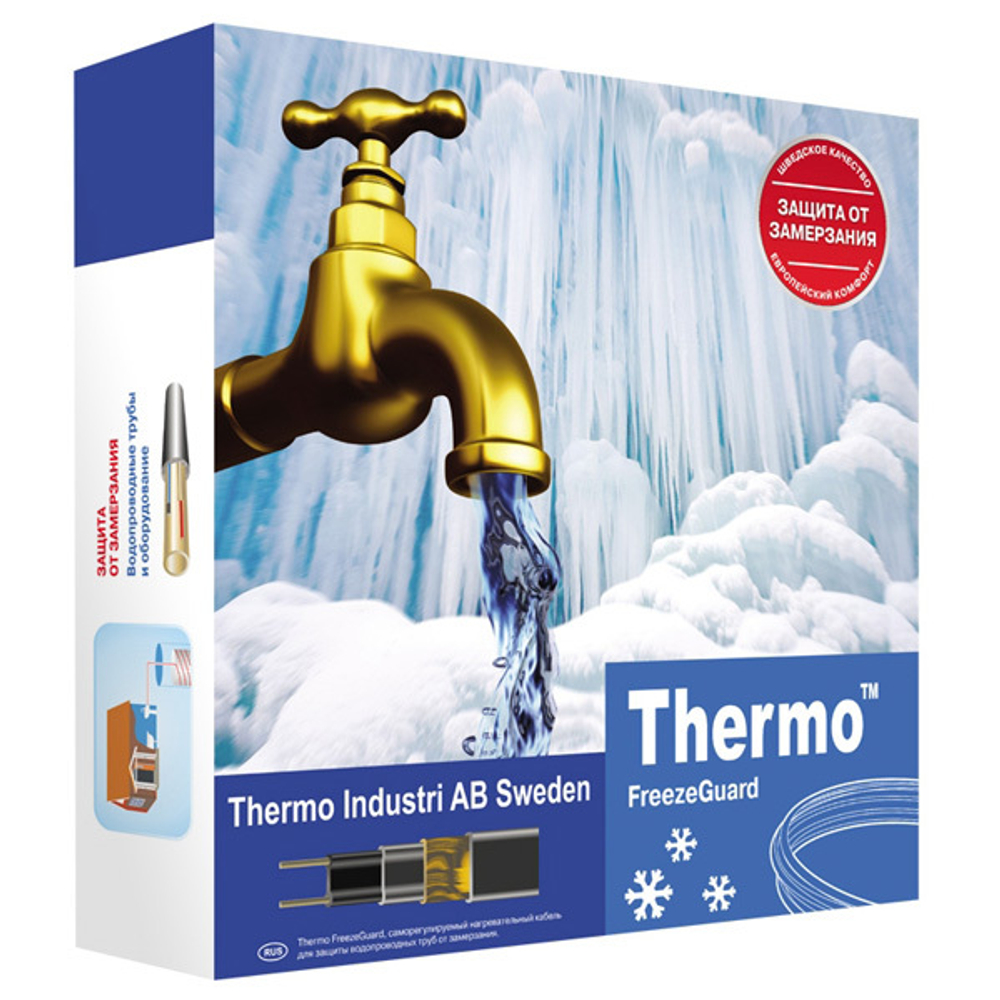 Комплект для обогрева труб Thermo Freeze Guard 25 Вт/м, 20м