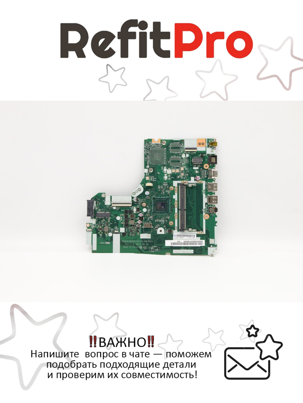 Материнская плата для ноутбука Lenovo ideapad 330-14AST NM-B32 AMD E2-9000 UMA NOK (5B20R33820), оригинал