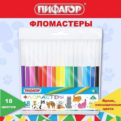 Фломастеры 18 цв.невентилируемый колпачок "Веселые питомцы" (ПИФАГОР)