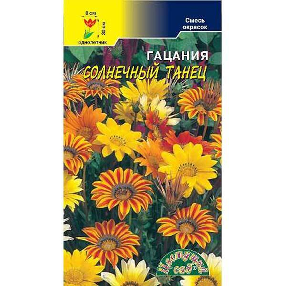 Гацания Солнечный танец 0.03г