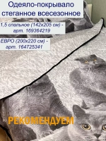 Наволочка 70х70 см Британцы из 100% хлопка