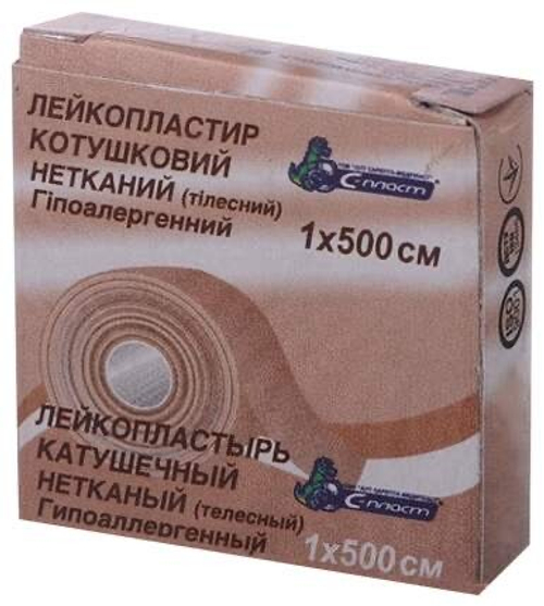 С-пласт Лейкопластырь фиксирующий 1×500 см на нетканевой основе в картонной упаковке