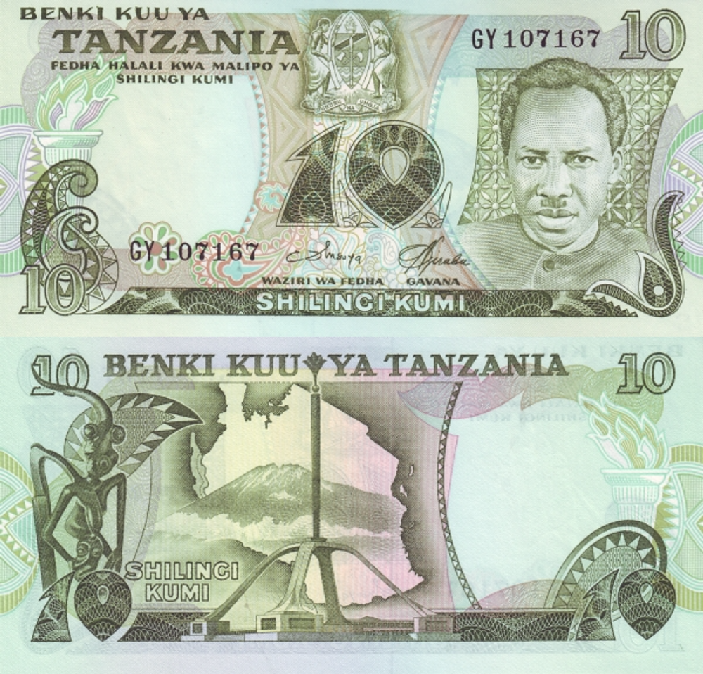 Танзания 10 шиллингов 1978 Гора Килиманджаро UNC