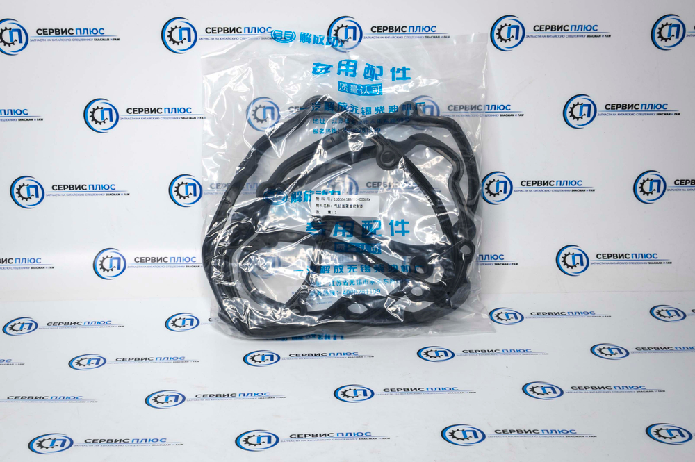 Прокладка крышки клапанов CA6DM3 FAW J7 1003041BM50-0000SX