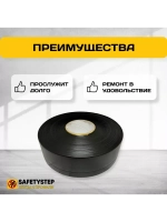 Гибкий плинтус напольный самоклеящийся усиленный, 70мм х 5м