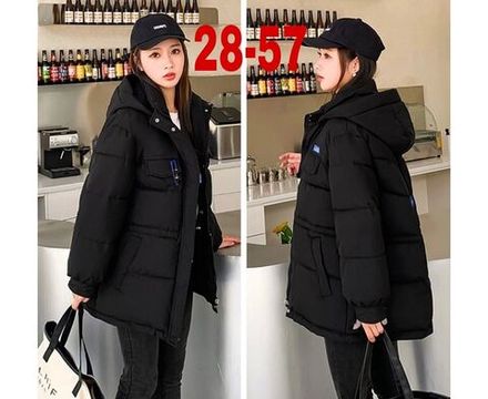 Куртка 6841135 Fabrika