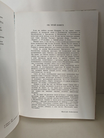 Приют, сияньем муз одетый