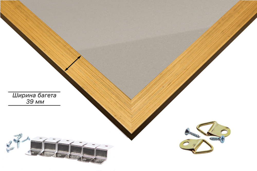 Рамка 50x70 для постера и фотографий RPS0950818-17