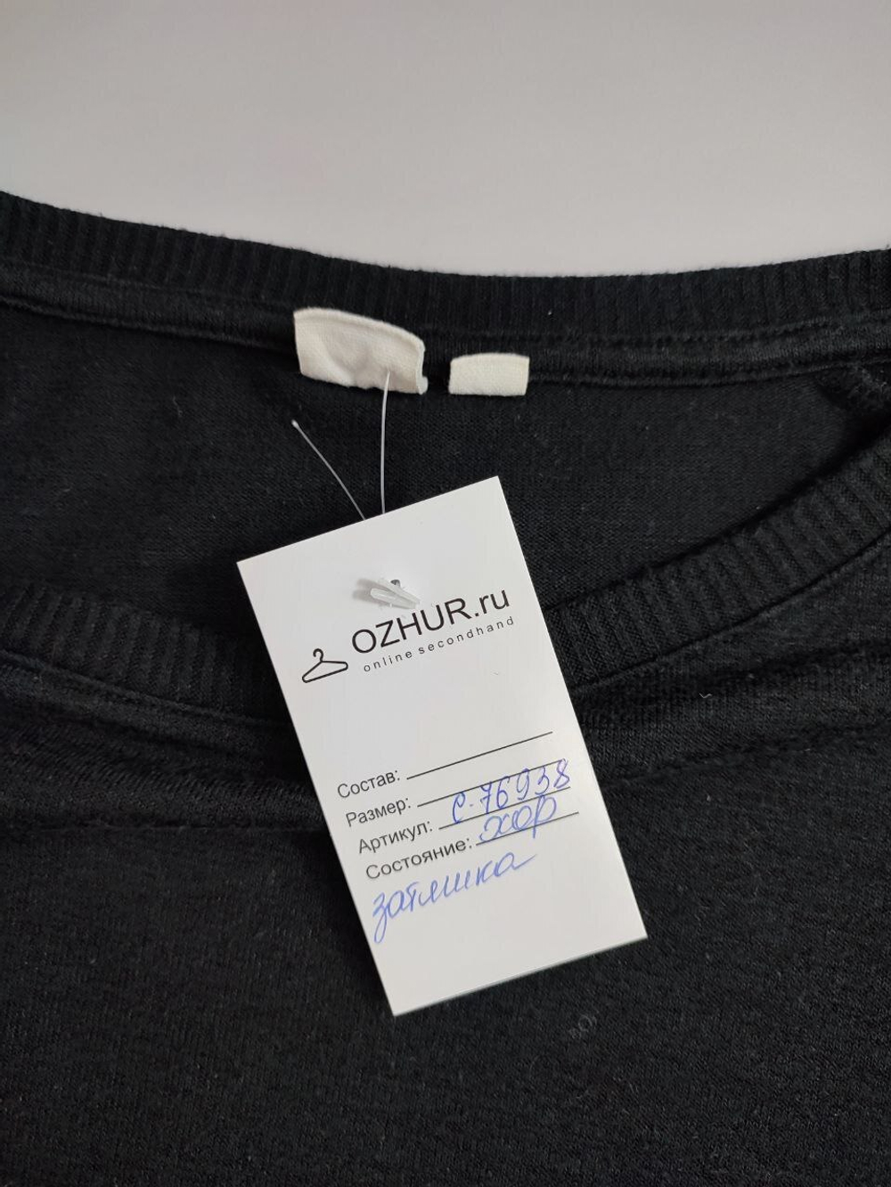 Джемпер Gap повседневный 44 размер