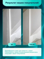 Шпатлевка для стен латексная 8 кг FARBITEX PROFI для внутренних работ акриловая