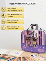 Папка сумка для труда и тетрадей