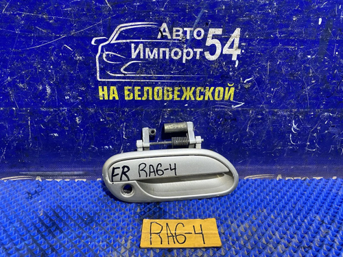 Ручка двери передней правой внешняя Honda ODYSSEY 2000