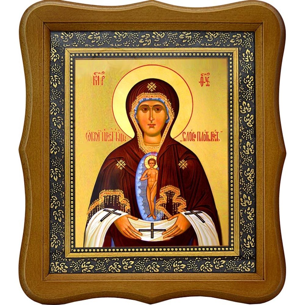 Албазинская (Слово Плоть Бысть). Икона Божьей Матери на холсте.