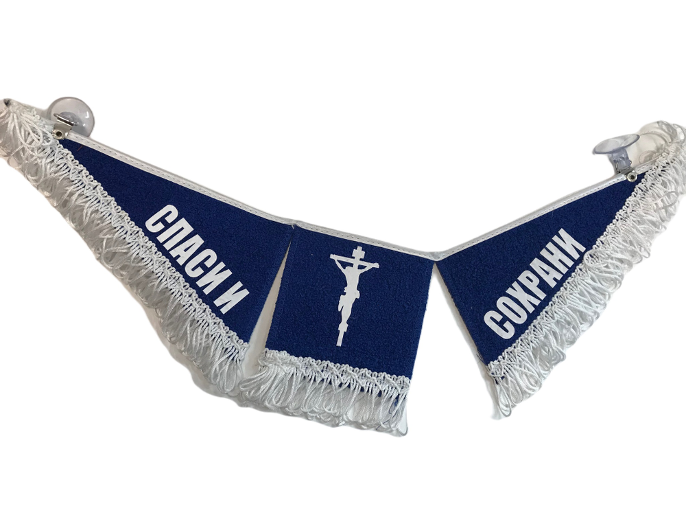 Вымпел тройной MAZ синий термопечать