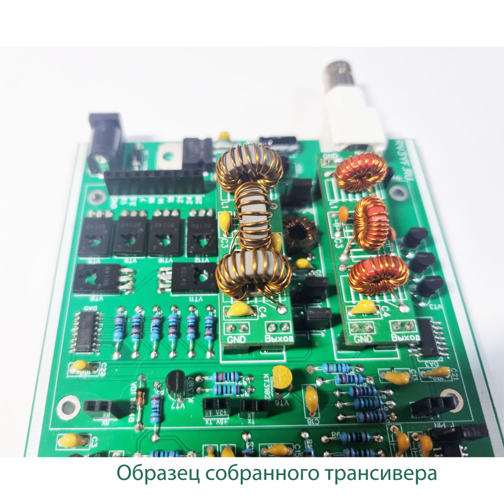 Всеволновый uSDX трансивер. Набор на 2 диапазона (версия платы 3.0)