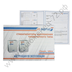 Стабилизаторы напряжения Энергия Classic