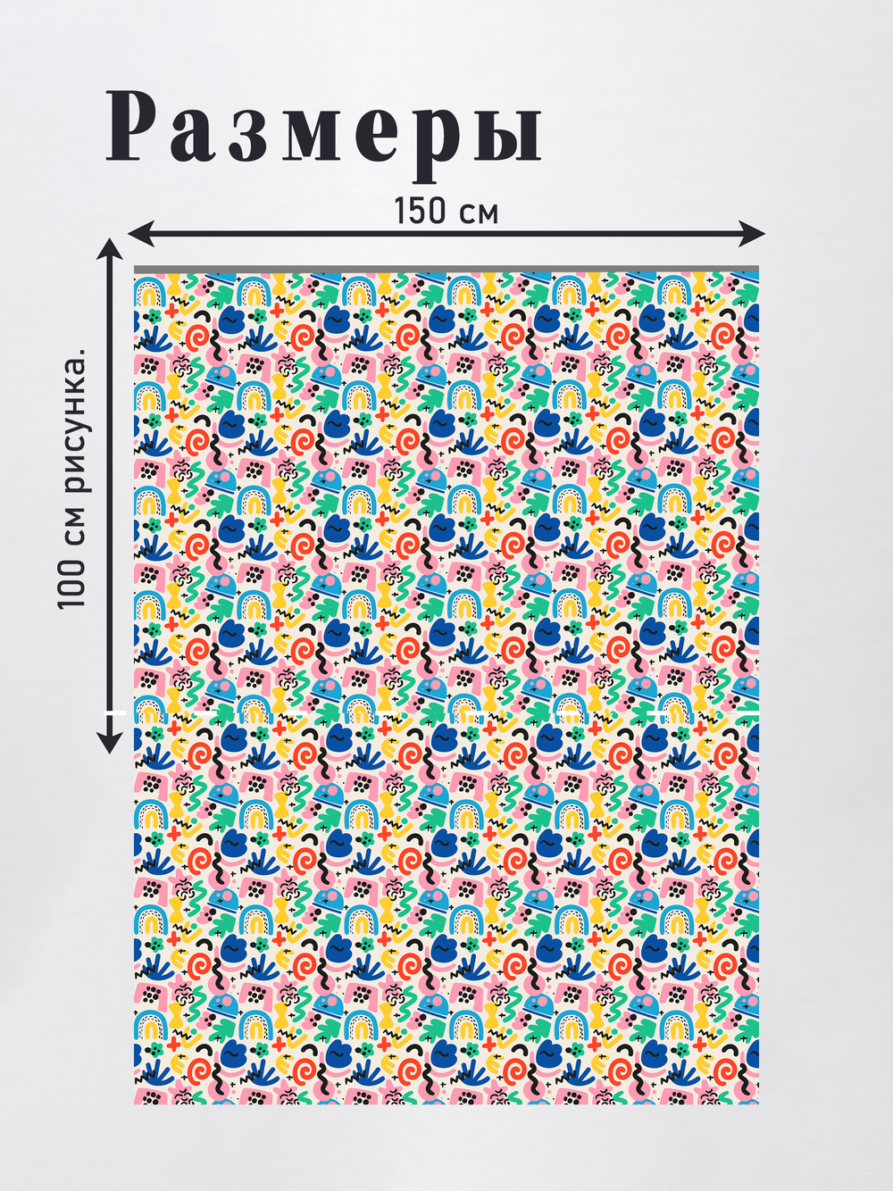 Оксфорд с принтом 3 метра №2 420 D
