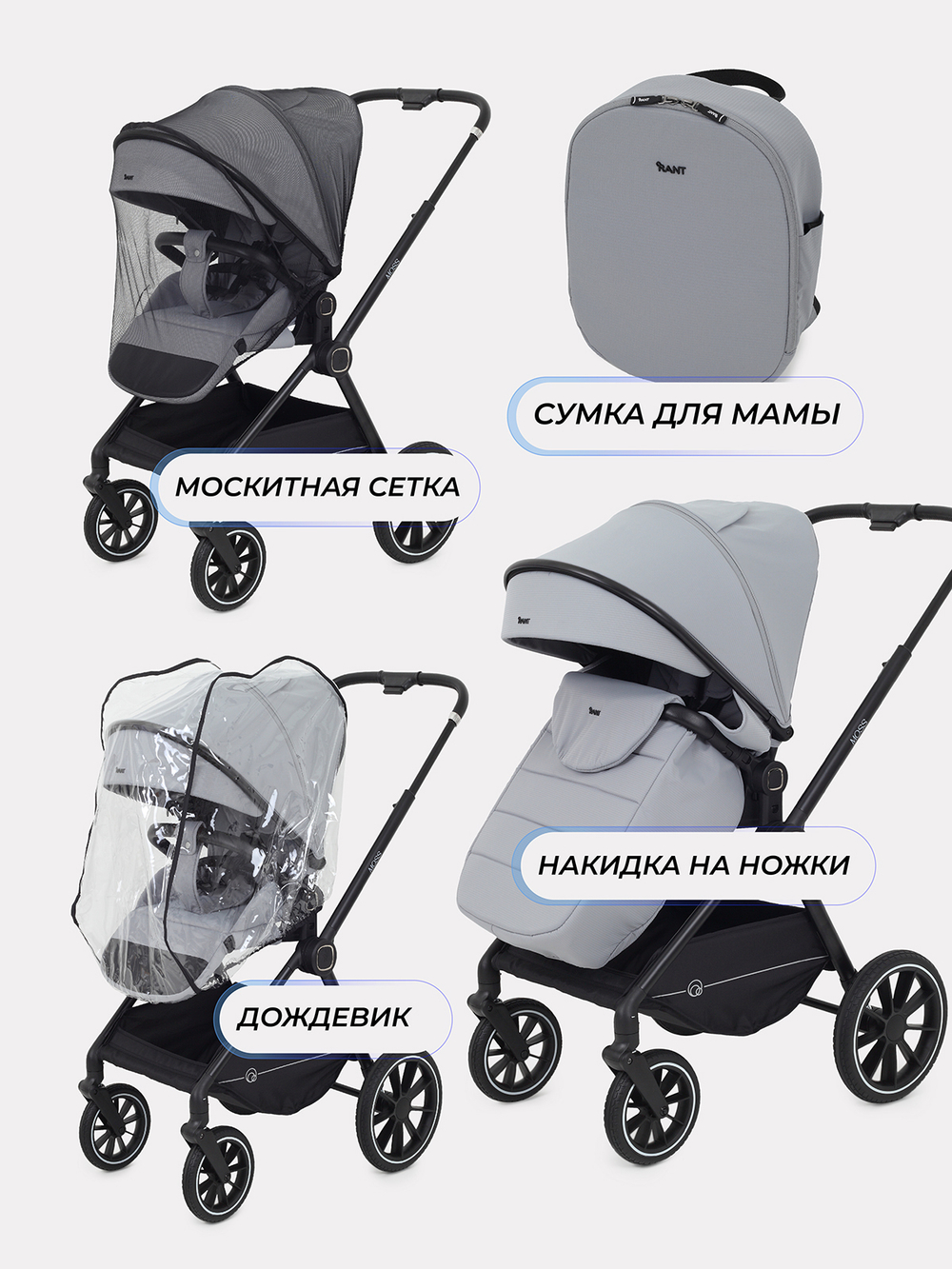 Коляска 2 в 1 Rant Moss 2025 RA321