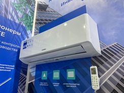 Инверторная сплит-система HIGH LIFE PRIORITY CLASS 2.0 Inverter ACHL-09PC-I-CHDV03S (комплект)