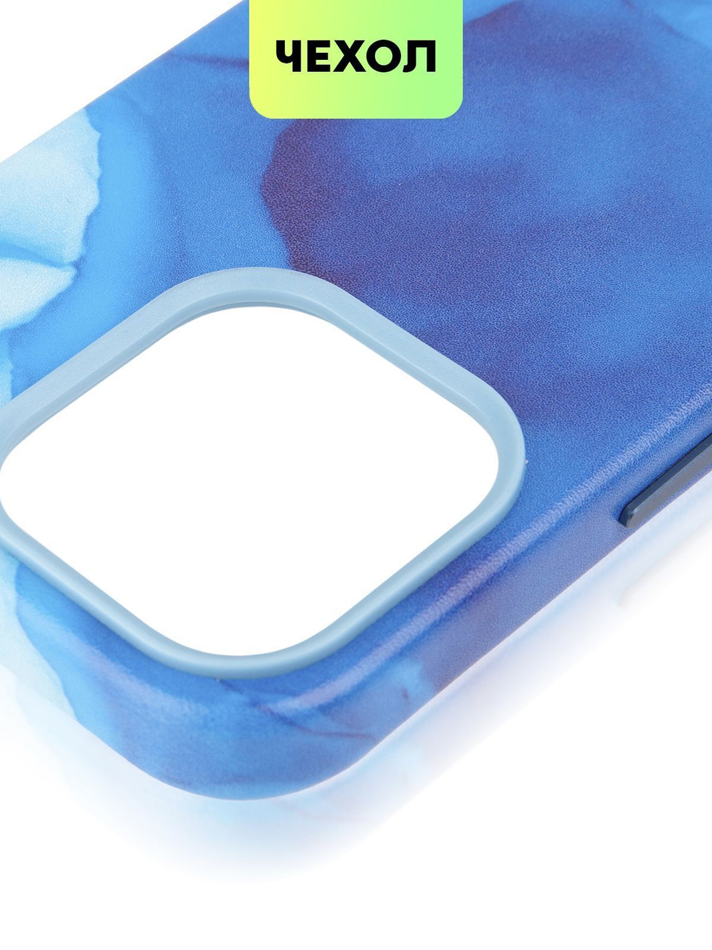 Чехол BROSCORP для Apple iPhone 14 Pro (арт. IP14PRO-AQUARELLE-BLUE)
