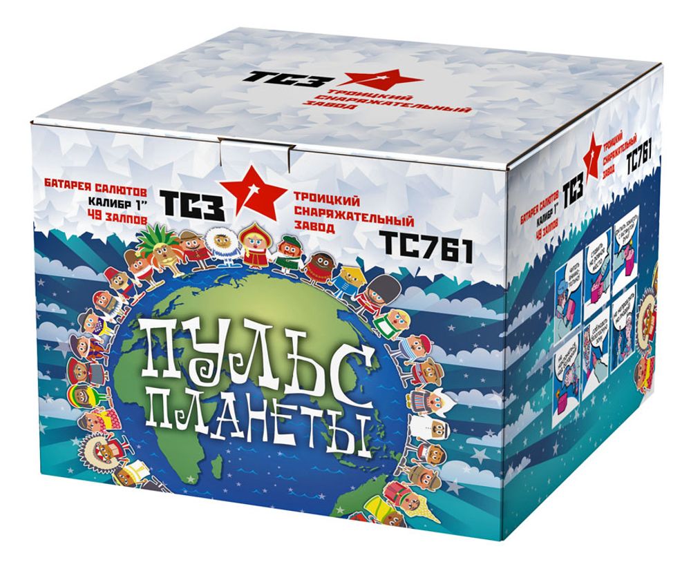 ТС761 Пульс планеты (1”х 49)