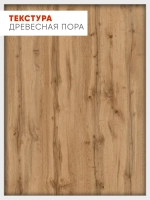 Стол кухонный круглый Дуб вотан