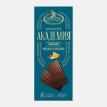Тёмный шоколад с апельсином и миндалем Академия 88г