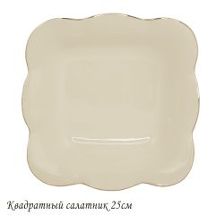 Lenardi 205-568 Квадратный салатник 25см МИРАЖ в под.уп.(х12)Фарфор