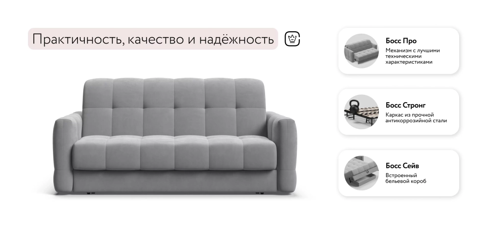 Диван Босс Слип 160 Велюр Монолит сталь с ортопедическим матрасом