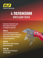 Нож строительный складной KLF KOMPAKT с трапециевидным лезвием А24 SK2 Алюминиевый корпус